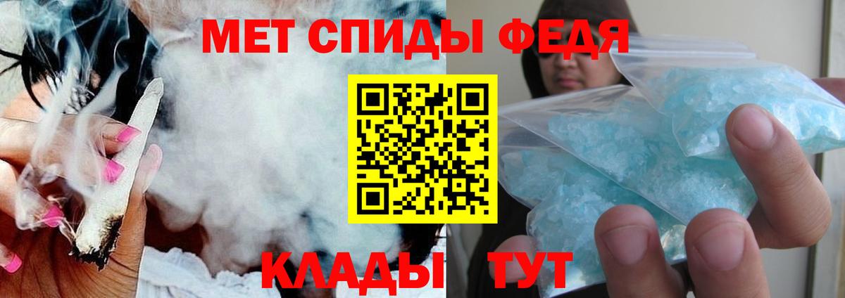 Людиново  Amphetamine  Вход с VPN  Амфетамин 98% 