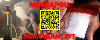 сатива Донецк