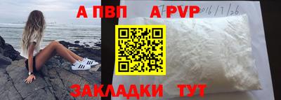сатива Донецк