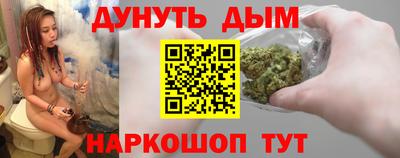 сатива Донецк