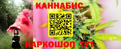 сатива Донецк