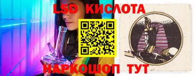 сатива Донецк