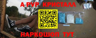 сатива Донецк