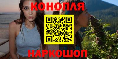 сатива Донецк