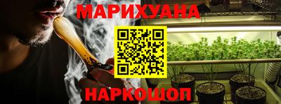 сатива Донецк