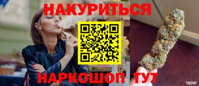 сатива Донецк