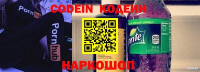 сатива Донецк
