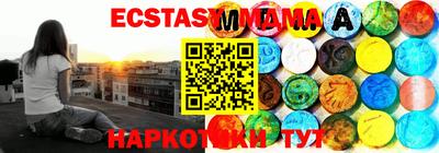 сатива Донецк