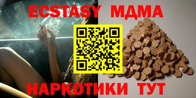 сатива Донецк