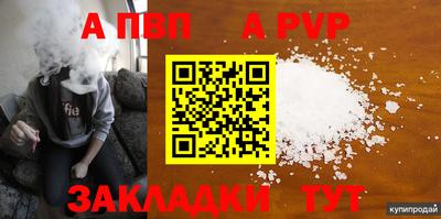сатива Донецк