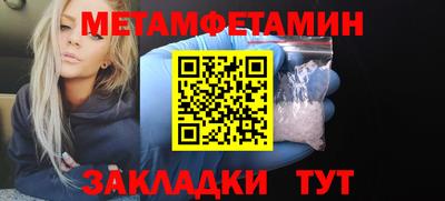 сатива Донецк