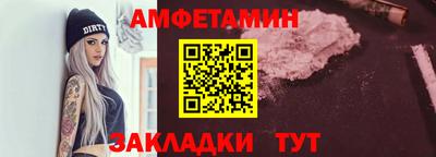 сатива Донецк