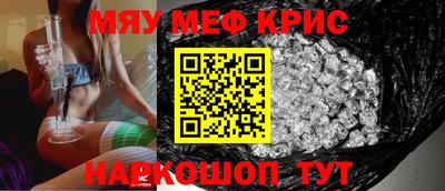 мет Донской