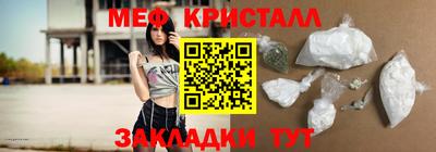 мет Донской