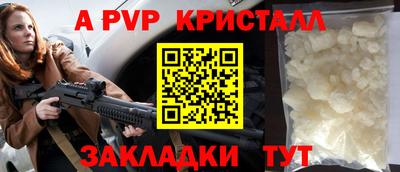 сатива Донецк