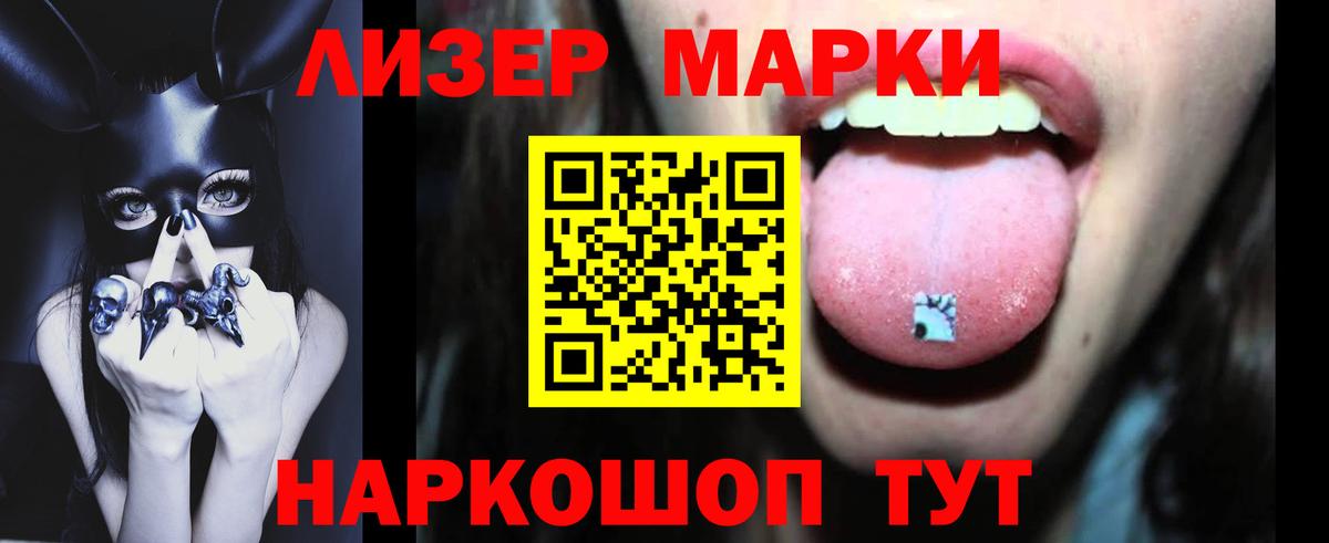 LSD-25 экстази ecstasy  Вход с VPN  блэк спрут сайт  Людиново 