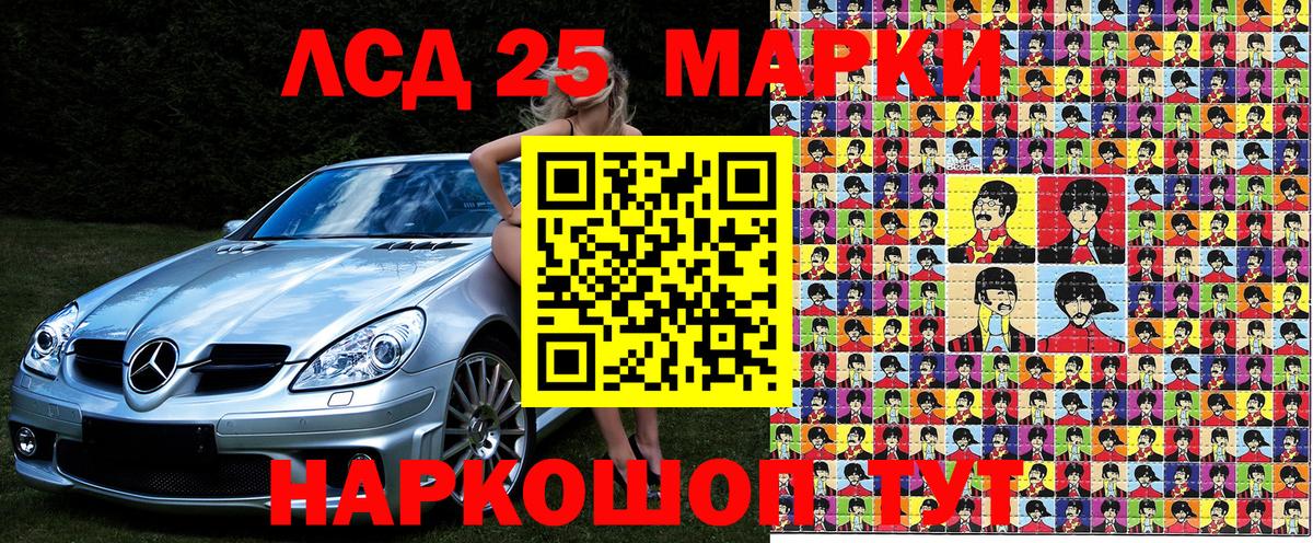 Марки N-bome 1,8мг  Вход с VPN  Марки N-bome  Людиново 