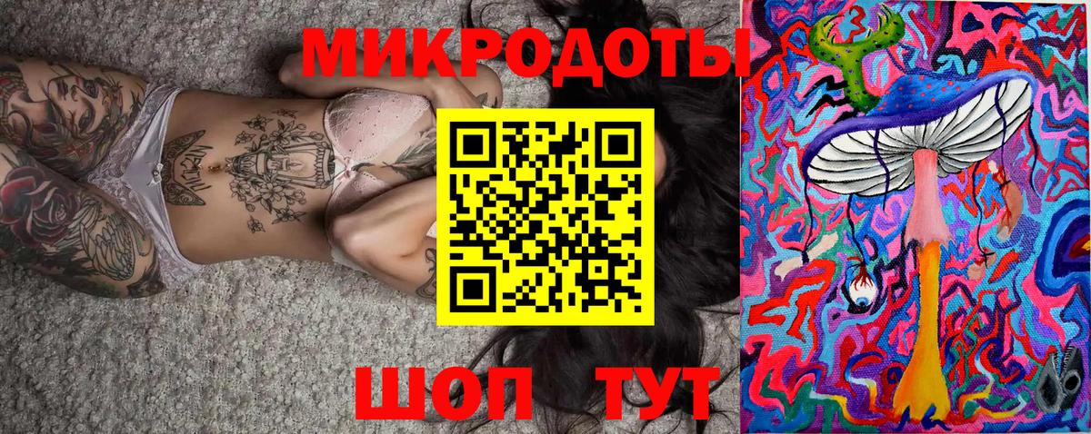 Людиново  Псилоцибиновые грибы мицелий  Вход с VPN 