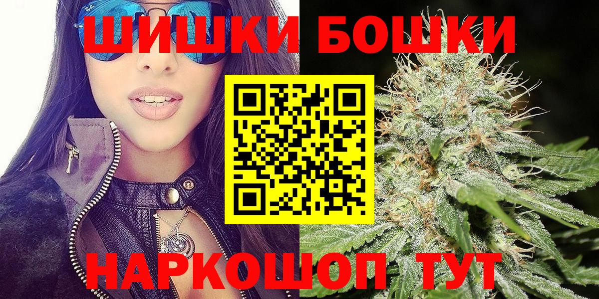 Бошки марихуана Bruce Banner Людиново