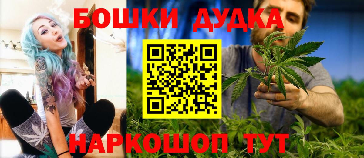 Марихуана OG Kush  Канабис LSD WEED  Вход с VPN  Шишки марихуана план  Людиново 